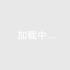 景秀世家